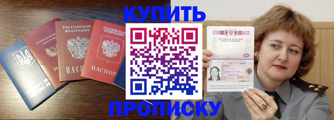 временная регистрация госуслуги в Пыть-Яхе